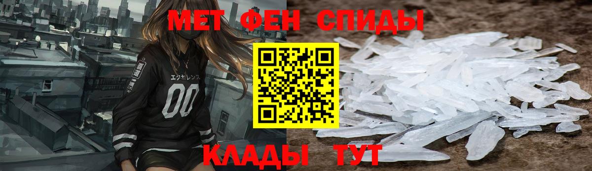 Амфетамин  Вход с VPN  Карпинск  Amphetamine  АМФ 98% 