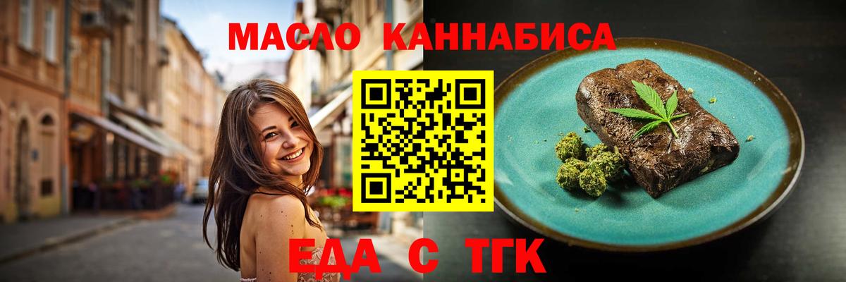 Cannafood марихуана  Вход с VPN  Карпинск 