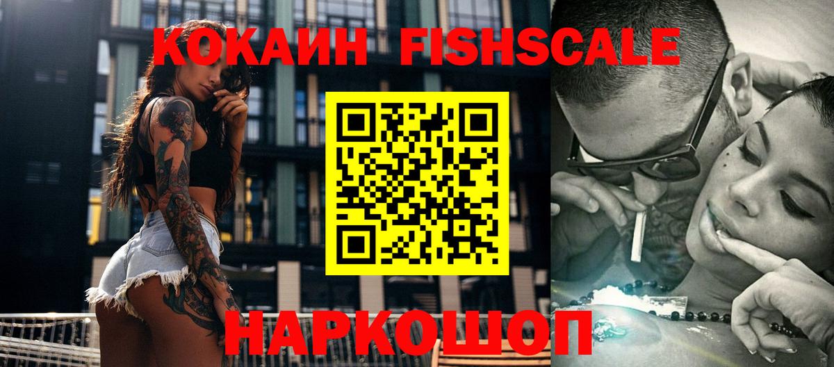 КОКАИН 97% Карпинск