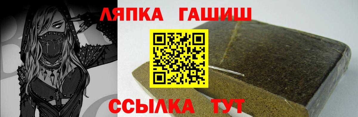 ГАШИШ убойный  ГАШ 40% ТГК  Карпинск  закладки  Вход с VPN  ГАШ 