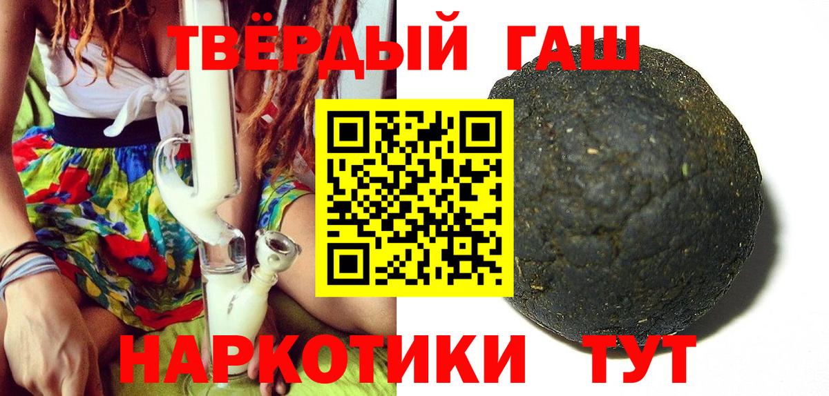 ГАШИШ гарик Карпинск