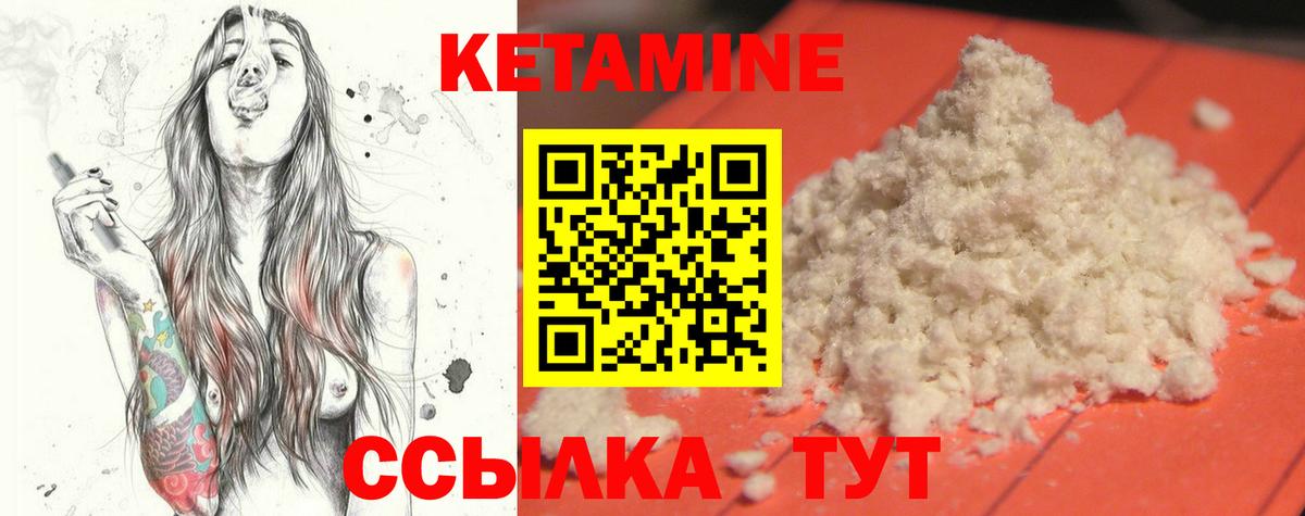нарко площадка состав  Кетамин ketamine  Вход с VPN  КЕТАМИН VHQ  Карпинск  blacksprut ссылка 