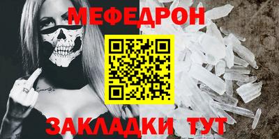 соль курить ск Конаково