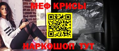 спайс Комсомольск-на-Амуре