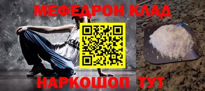 альфа пвп VHQ Коммунар
