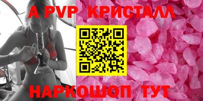 спайс Комсомольск-на-Амуре