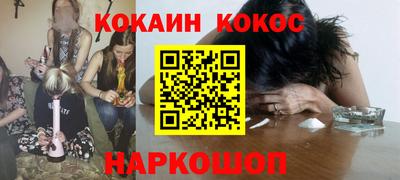 спайс Комсомольск-на-Амуре