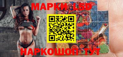 спайс Комсомольск-на-Амуре
