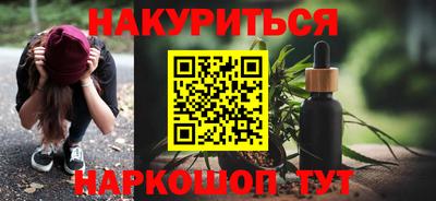соль курить ск Конаково