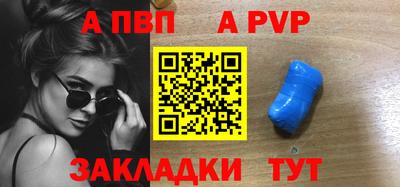 соль курить ск Конаково
