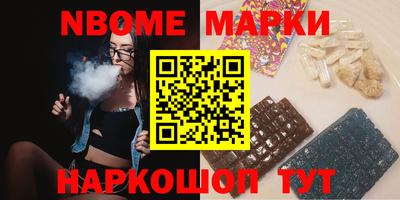 соль курить ск Конаково