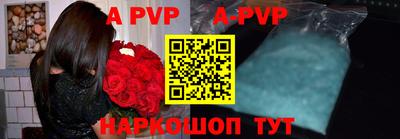 альфа пвп VHQ Коммунар
