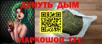 соль курить ск Конаково