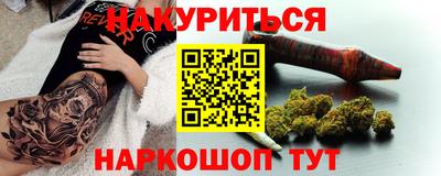альфа пвп VHQ Коммунар
