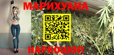 соль курить ск Конаково