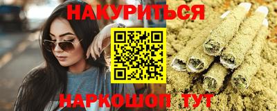 спайс Комсомольск-на-Амуре