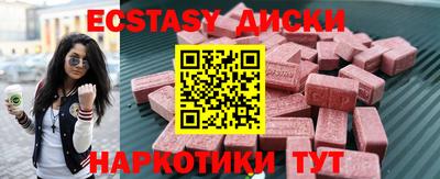 соль курить ск Конаково