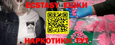 альфа пвп VHQ Коммунар
