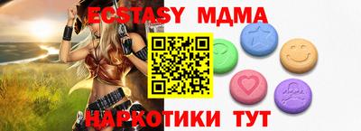 соль курить ск Конаково