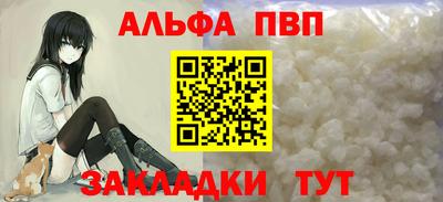 спайс Комсомольск-на-Амуре