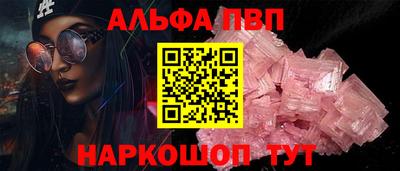 спайс Комсомольск-на-Амуре
