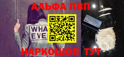 альфа пвп VHQ Коммунар