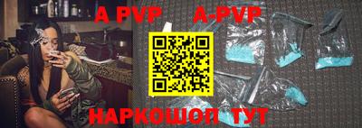 альфа пвп VHQ Коммунар