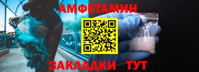 спайс Комсомольск-на-Амуре
