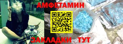 спайс Комсомольск-на-Амуре