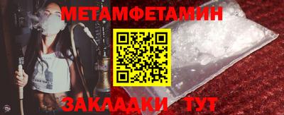 спайс Комсомольск-на-Амуре