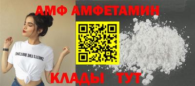 спайс Комсомольск-на-Амуре