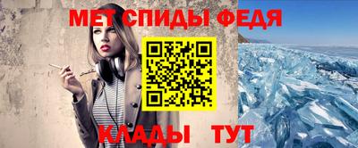 спайс Комсомольск-на-Амуре