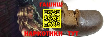 спайс Комсомольск-на-Амуре