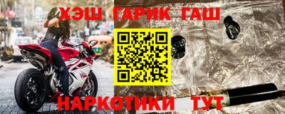 альфа пвп VHQ Коммунар