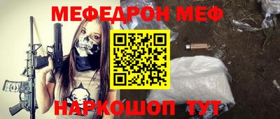 соль курить ск Конаково