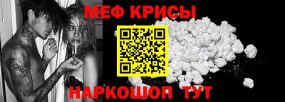 спайс Комсомольск-на-Амуре