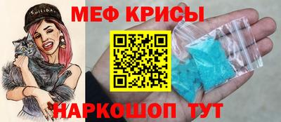 спайс Комсомольск-на-Амуре