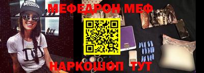 спайс Комсомольск-на-Амуре