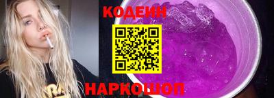альфа пвп VHQ Коммунар