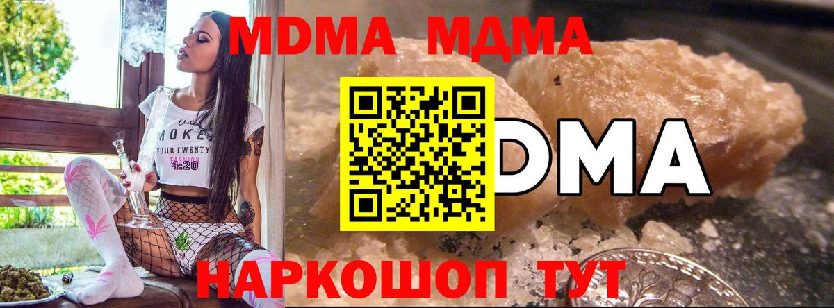 МДМА VHQ Карпинск