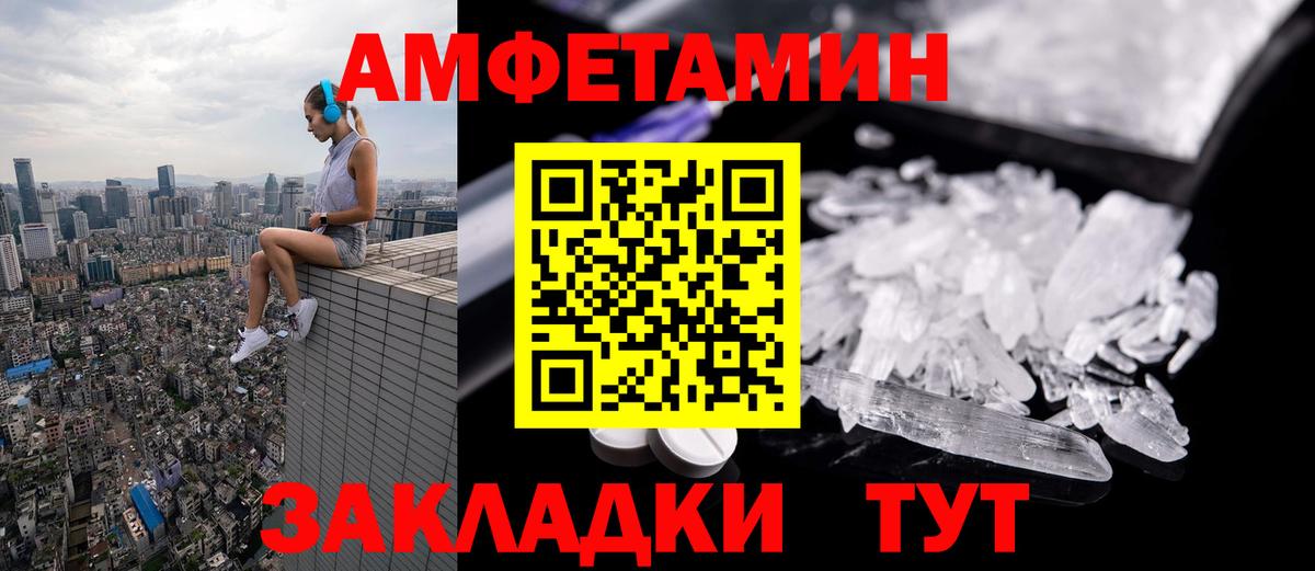 Первитин Methamphetamine  Вход с VPN  Карпинск  Первитин Methamphetamine 