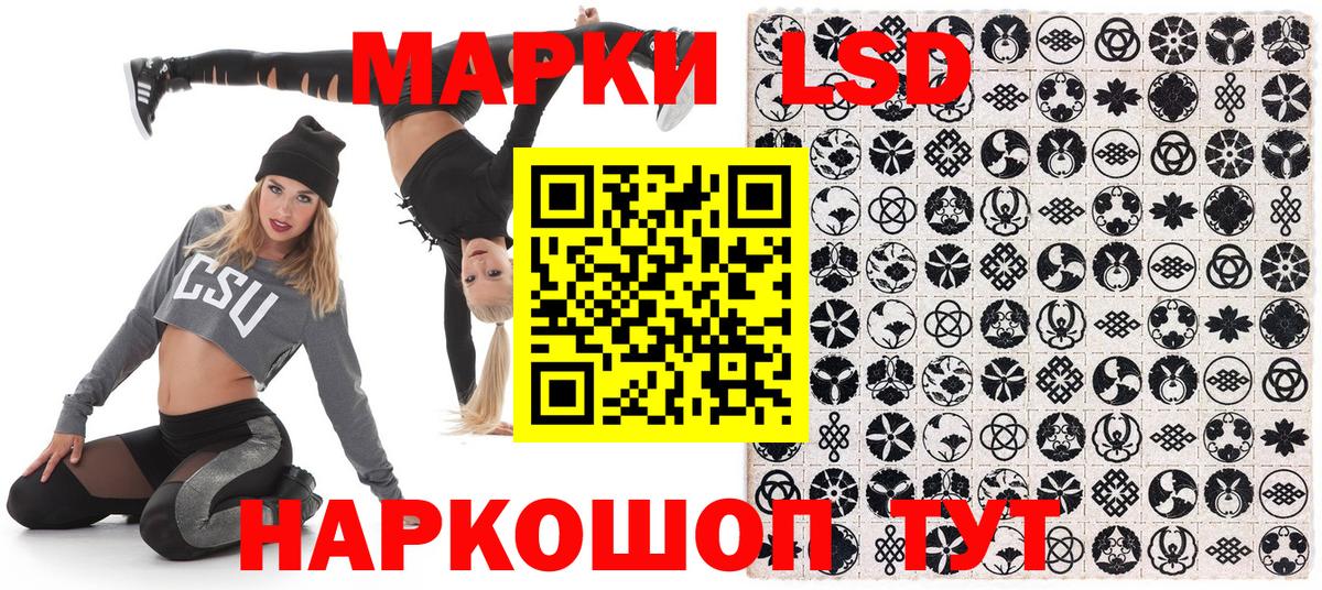Марки N-bome 1,8мг Карпинск
