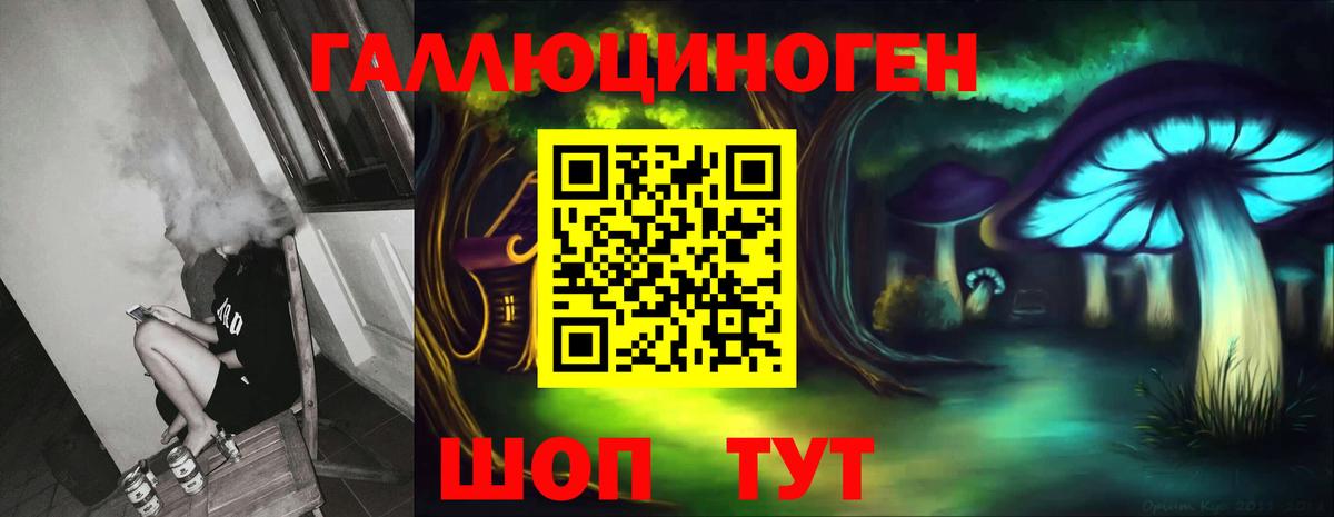 Галлюциногенные грибы MAGIC MUSHROOMS Карпинск