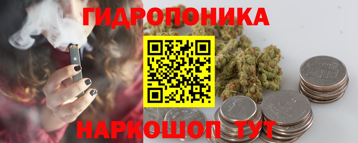 МАРИХУАНА конопля  Вход с VPN  Бошки Шишки тримм  Карпинск 